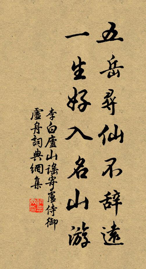 原隰經霜蕙草黃，塞鴻訊息怨流芳 詩詞名句