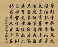 綠雲舫原文_綠雲舫的賞析_古詩文