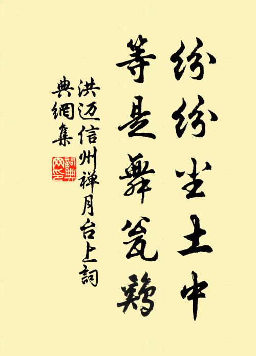 節物隨時改 詩詞名句