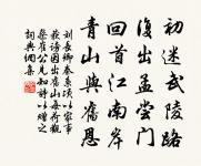 贈達西堂原文_贈達西堂的賞析_古詩文