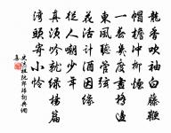 月上海棠 嗚鶴餘音卷二原文_月上海棠 嗚鶴餘音卷二的賞析_古詩文