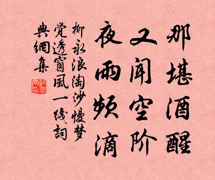 況有好群從,旦夕相追隨 詩詞名句