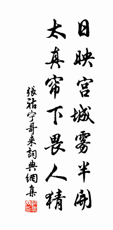 秋陰生大壑,木葉下靈台 詩詞名句