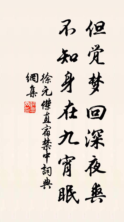 嘗觀陳伯玉,感遇三十篇 詩詞名句