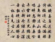 鵲橋仙原文_鵲橋仙的賞析_古詩文