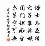 【雙調】折桂令_席上偶談蜀原文_【雙調】折桂令_席上偶談蜀的賞析_古詩文
