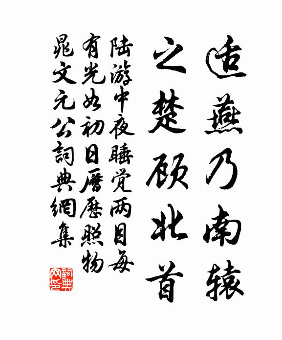 壯遊汗漫，山川系邈，飄飄吟跡 詩詞名句