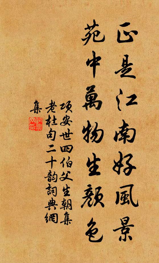 謀拙未能憂歲計,身閒聊可飽晨炊 詩詞名句