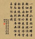 醉中詠牡丹原文_醉中詠牡丹的賞析_古詩文