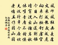 寄薛三郎中(據)原文_寄薛三郎中(據)的賞析_古詩文