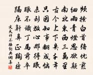 篋中得故王郎中書原文_篋中得故王郎中書的賞析_古詩文