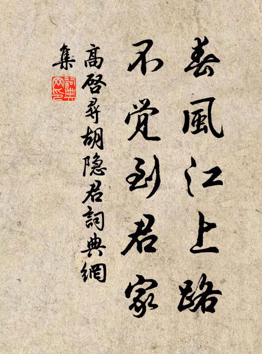 二十上京華，生齒何熙熙 詩詞名句