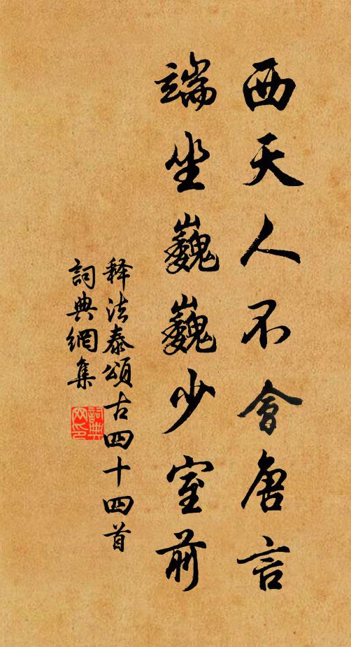 白浪如山潑入船,家人驚怖篙師舞 詩詞名句