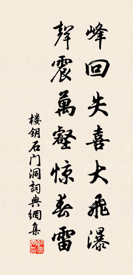 當時此物助軍行,渭上褒中有遺植 詩詞名句