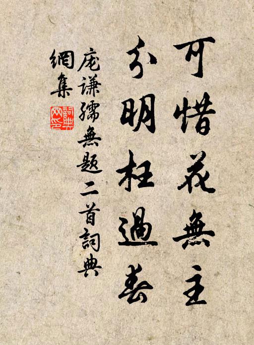 苔殿重重紫氣深,星分辰位正乾坤 詩詞名句