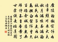 杏花天(春思)原文_杏花天(春思)的賞析_古詩文