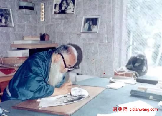 張大千：書畫是最好的養生