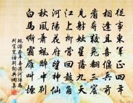 同林逢吉過小溪寺二首原文_同林逢吉過小溪寺二首的賞析_古詩文