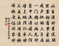 賦得枕上聞雁原文_賦得枕上聞雁的賞析_古詩文