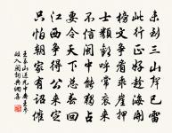 舟中忽聞瀑布原文_舟中忽聞瀑布的賞析_古詩文