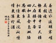 別元九後詠所懷原文_別元九後詠所懷的賞析_古詩文