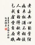 冬日宴於庶子宅各賦一字得趣原文_冬日宴於庶子宅各賦一字得趣的賞析_古詩文