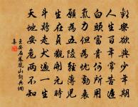 送德清衛明府赴選(時柳黜陟有薦狀)原文_送德清衛明府赴選(時柳黜陟有薦狀)的賞析_古詩文