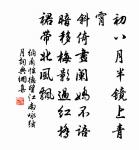 採桑子·何人解賞西湖好原文_採桑子·何人解賞西湖好的賞析_古詩文