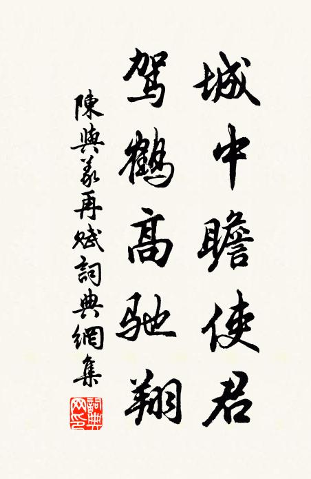 雖曰眼席底空花，直是明白洞然 詩詞名句