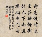 和沈帥持要張漕季長韻二首原文_和沈帥持要張漕季長韻二首的賞析_古詩文