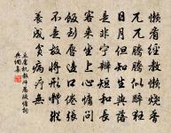 謀創領要亭原文_謀創領要亭的賞析_古詩文