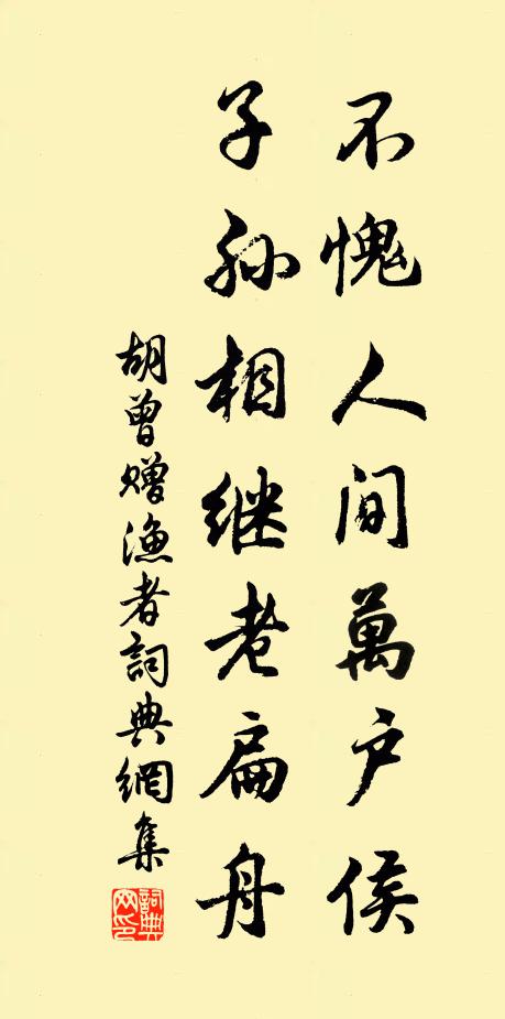 夢兒亭古傳名謝，教妓樓新道姓蘇 詩詞名句