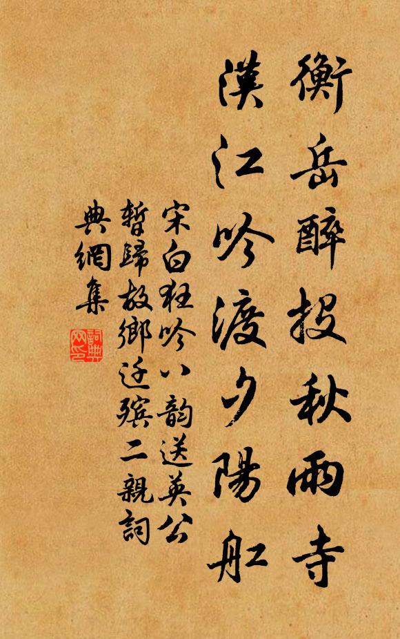 蕭蕭白楊路,死人積如丘 詩詞名句