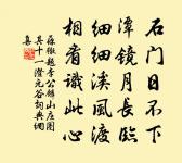趙時朴詩詞全集_趙時朴古詩文大全
