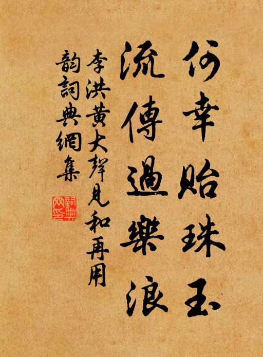 秦人燔六經，非與經為仇，方其勇決時，亦為子孫謀 詩詞名句