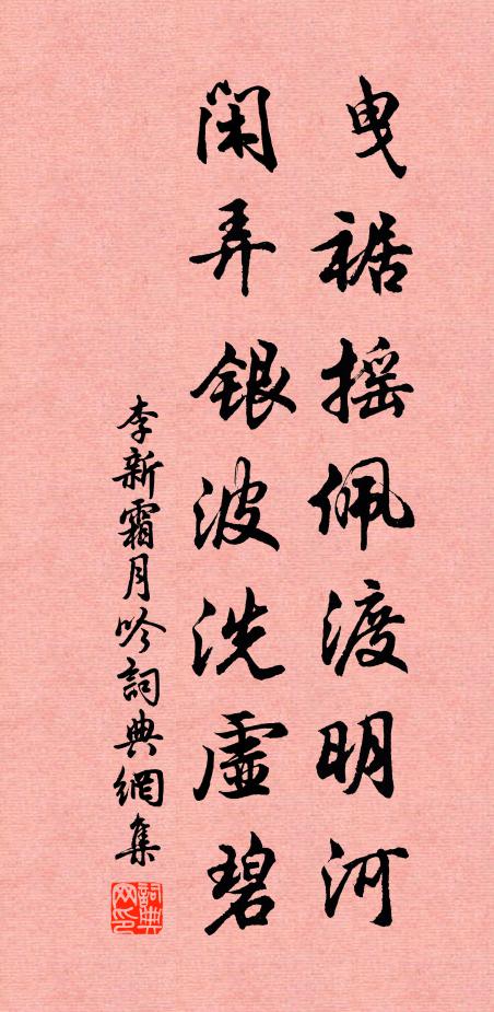 鉗鎚堅外，橐簽虛中 詩詞名句