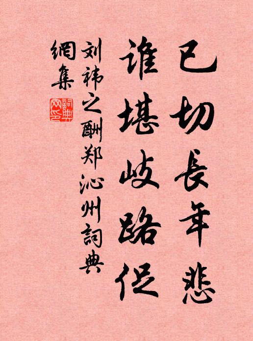 昔有白頭人,亦釣此渭陽 詩詞名句