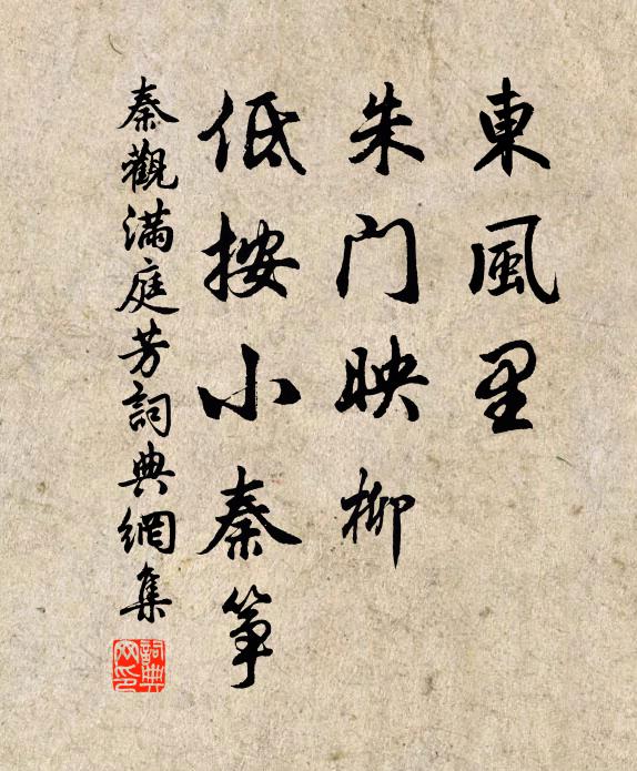 峰勢凌蒼穹，上有煙林封 詩詞名句