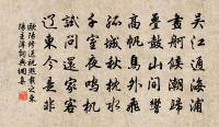 金縷曲 乙未清明原文_金縷曲 乙未清明的賞析_古詩文