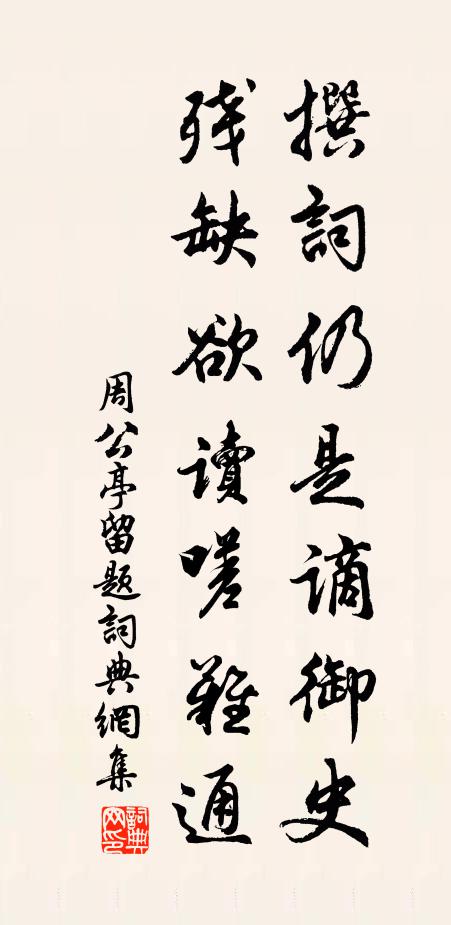 五更聞喚起，一路聽催歸 詩詞名句