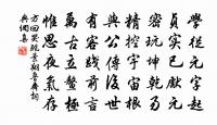 詹仲信出示卜居詩佳甚作二絕句謝之原文_詹仲信出示卜居詩佳甚作二絕句謝之的賞析_古詩文