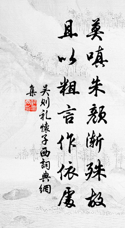 覺來五鼓日三竿,始信孤雲天一握 詩詞名句