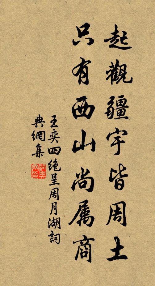 山色有無中 詩詞名句