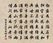 為倪正父尚書題壯懷堂扁以詩來謝次韻原文_為倪正父尚書題壯懷堂扁以詩來謝次韻的賞析_古詩文