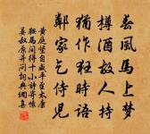 次韻杏花三首原文_次韻杏花三首的賞析_古詩文