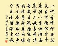 宮殿扃春仗,衣冠鎖月游 詩詞名句