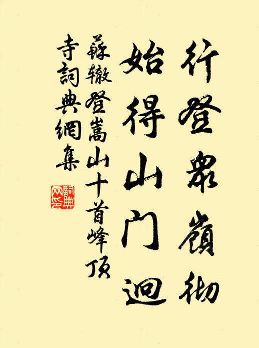 禮中推意厚,樂處感心微 詩詞名句