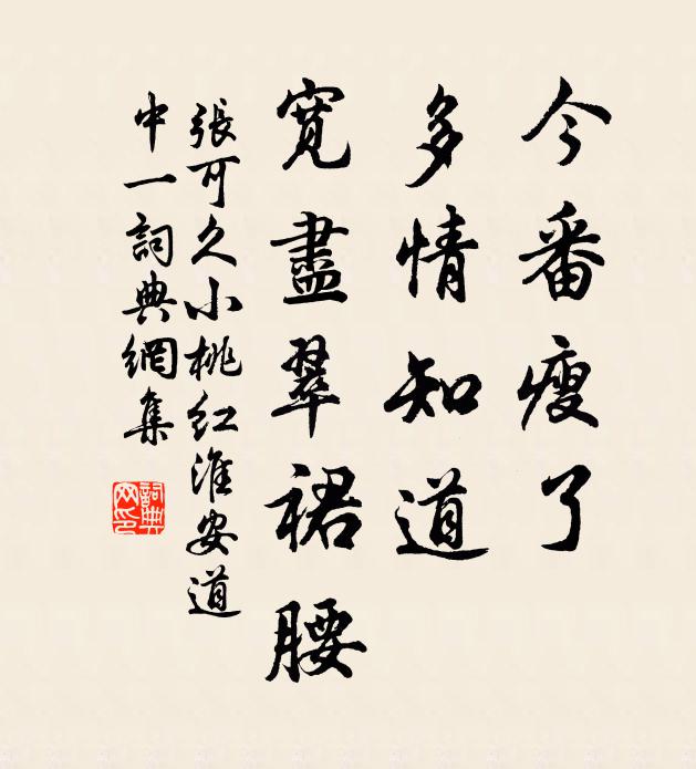 衰質蒲柳如,日夕就枯槁 詩詞名句