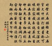 觀崇德墨竹歌原文_觀崇德墨竹歌的賞析_古詩文