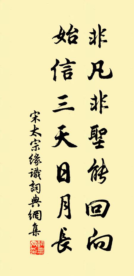 水邊丹葉已如許,籬下黃花猶未開 詩詞名句